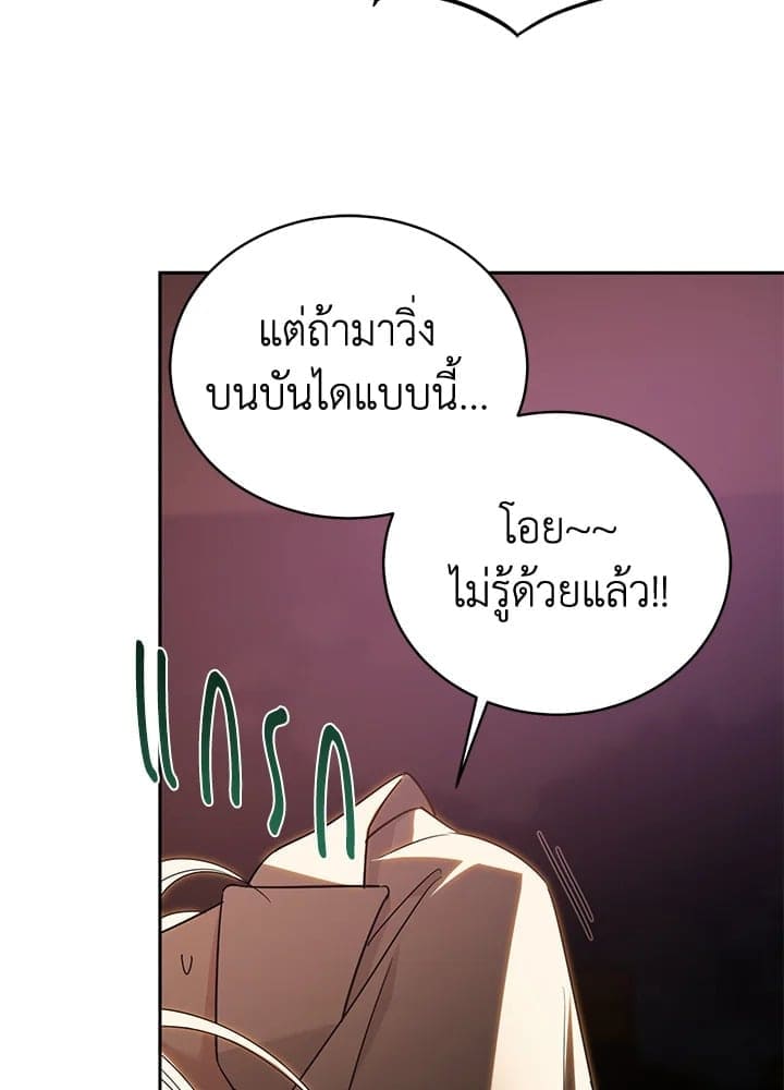 Shuffle ตอนที่ 9465