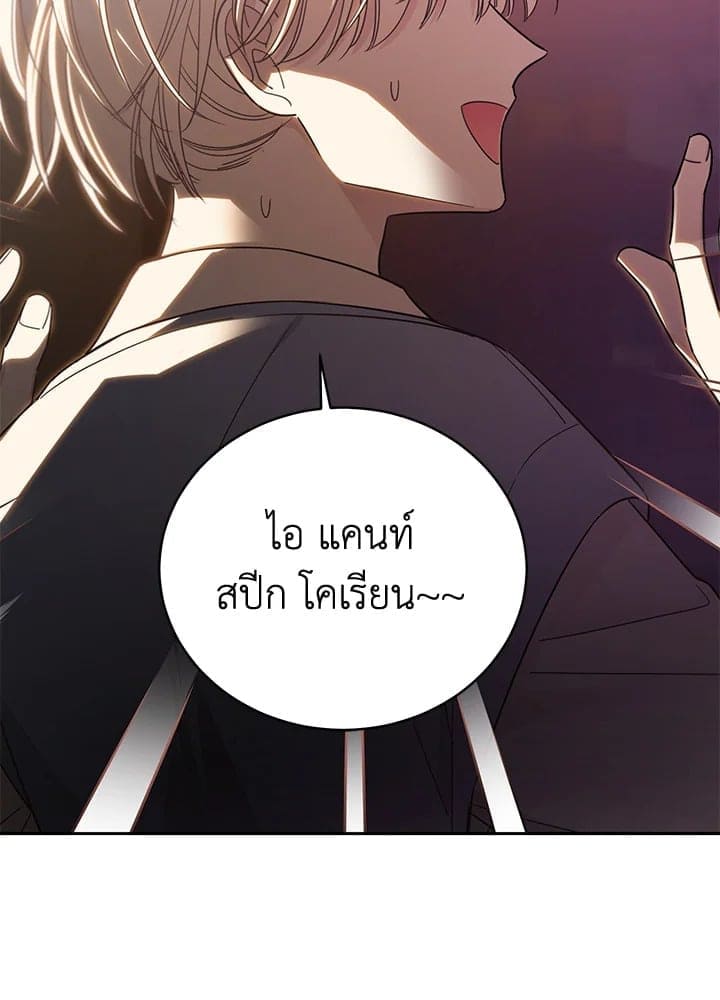 Shuffle ตอนที่ 9467