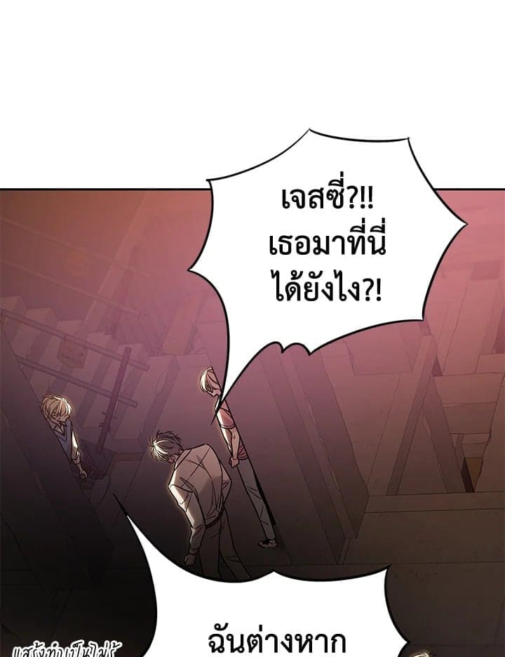 Shuffle ตอนที่ 9469