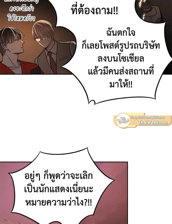 Shuffle ตอนที่ 9470