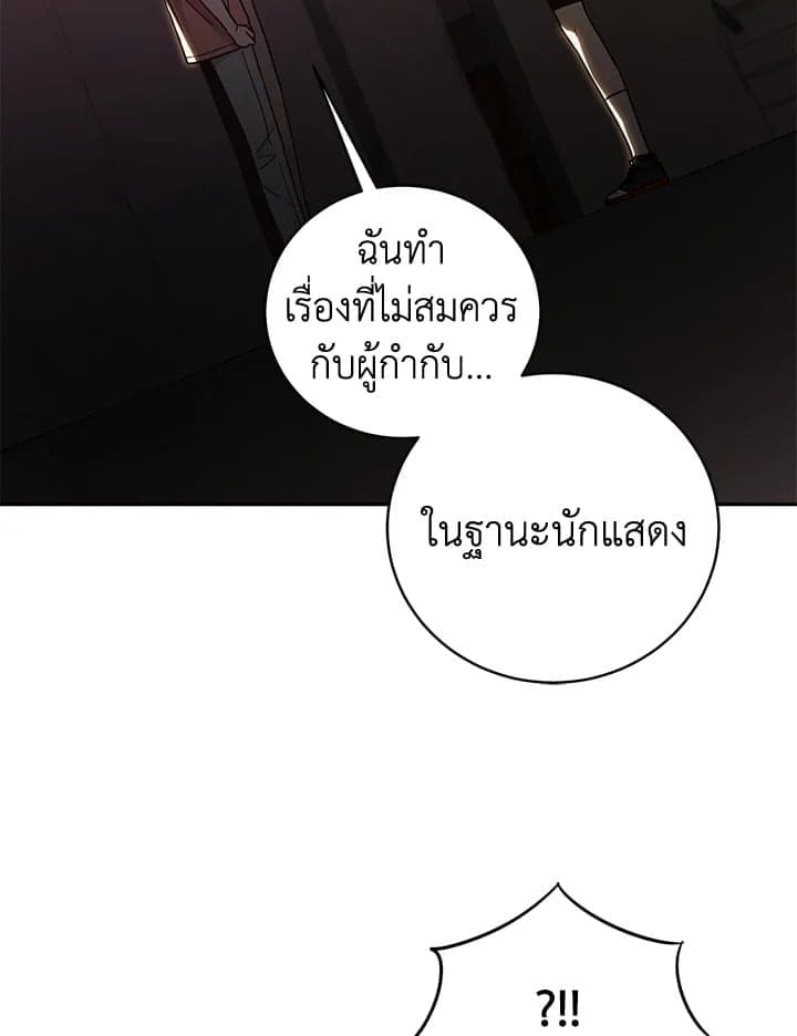 Shuffle ตอนที่ 9474