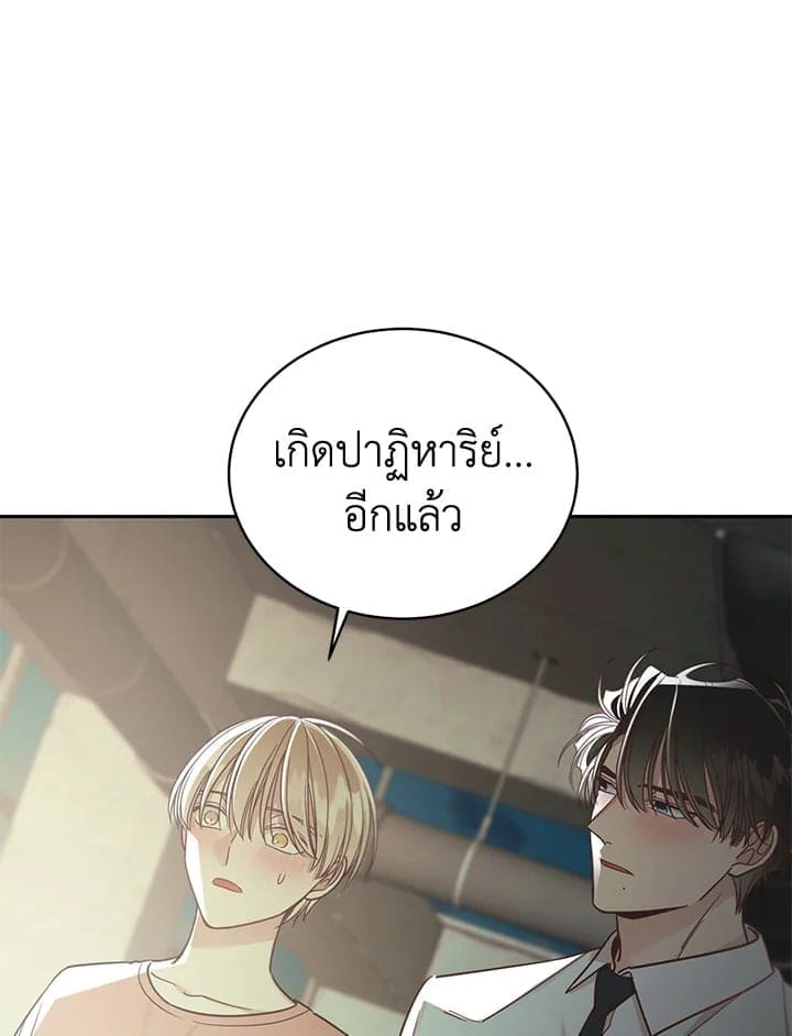 Shuffle ตอนที่ 9485