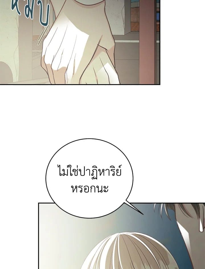 Shuffle ตอนที่ 9487