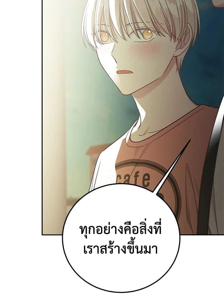 Shuffle ตอนที่ 9488