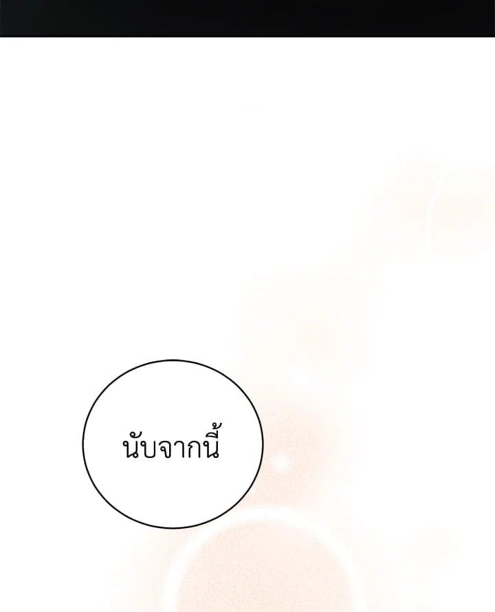 Shuffle ตอนที่ 9491