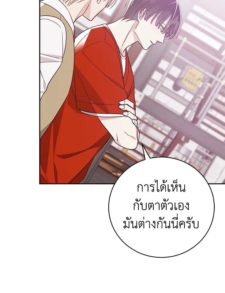 Shuffle ตอนที่ 95006