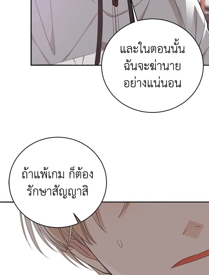 Shuffle ตอนที่ 95017