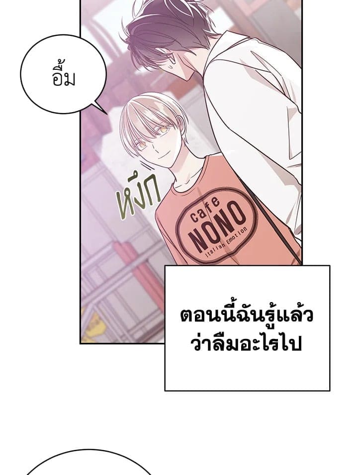 Shuffle ตอนที่ 95033