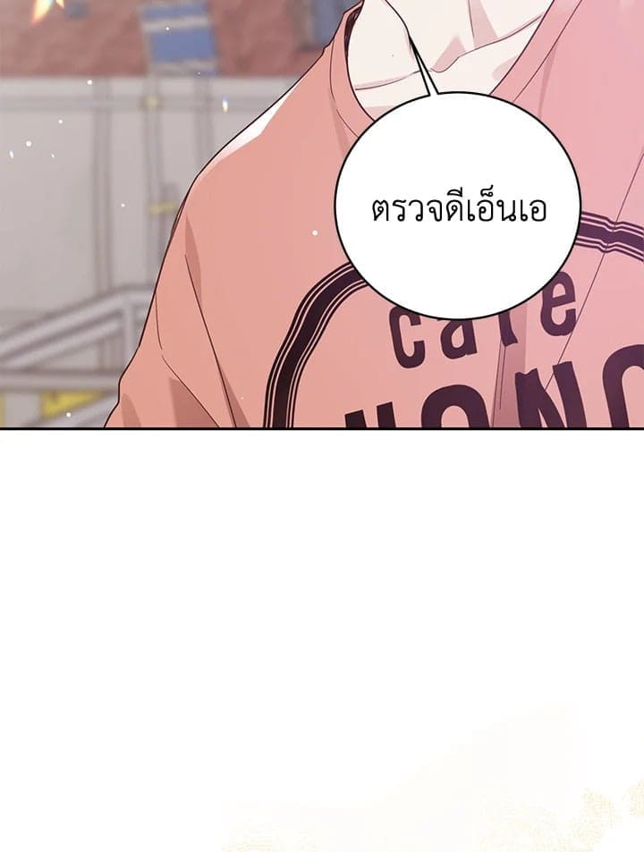 Shuffle ตอนที่ 95035