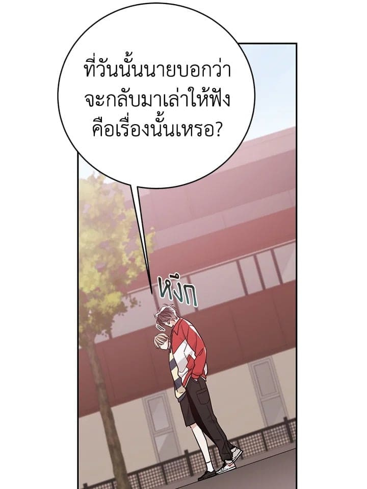 Shuffle ตอนที่ 95054