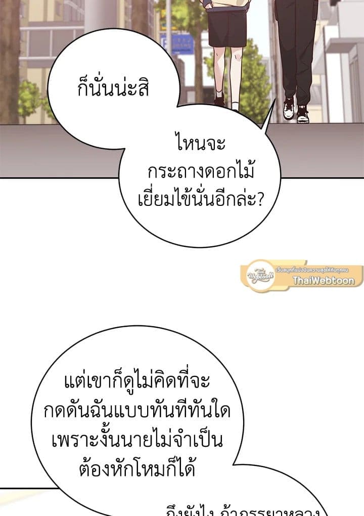 Shuffle ตอนที่ 95062