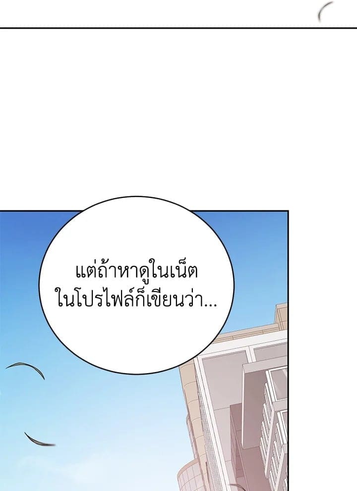 Shuffle ตอนที่ 95068