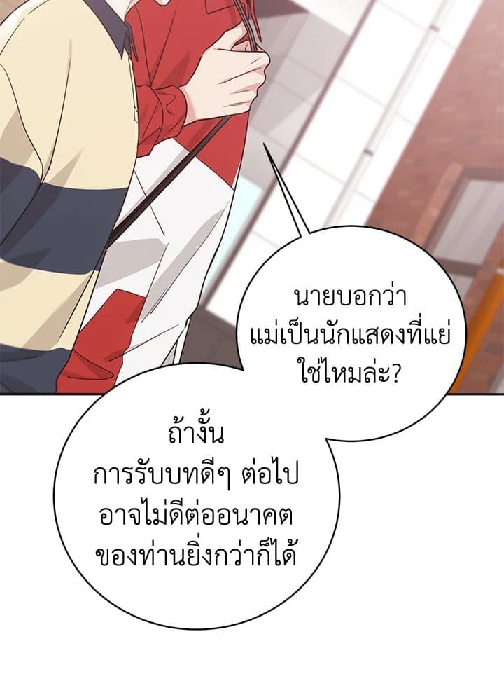 Shuffle ตอนที่ 95072