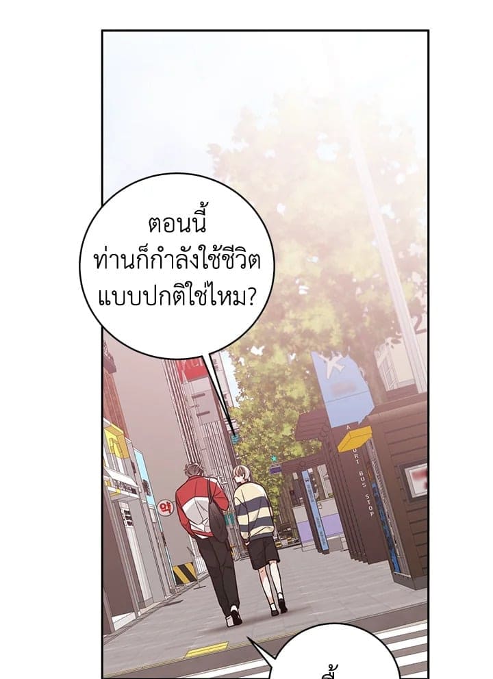 Shuffle ตอนที่ 95073