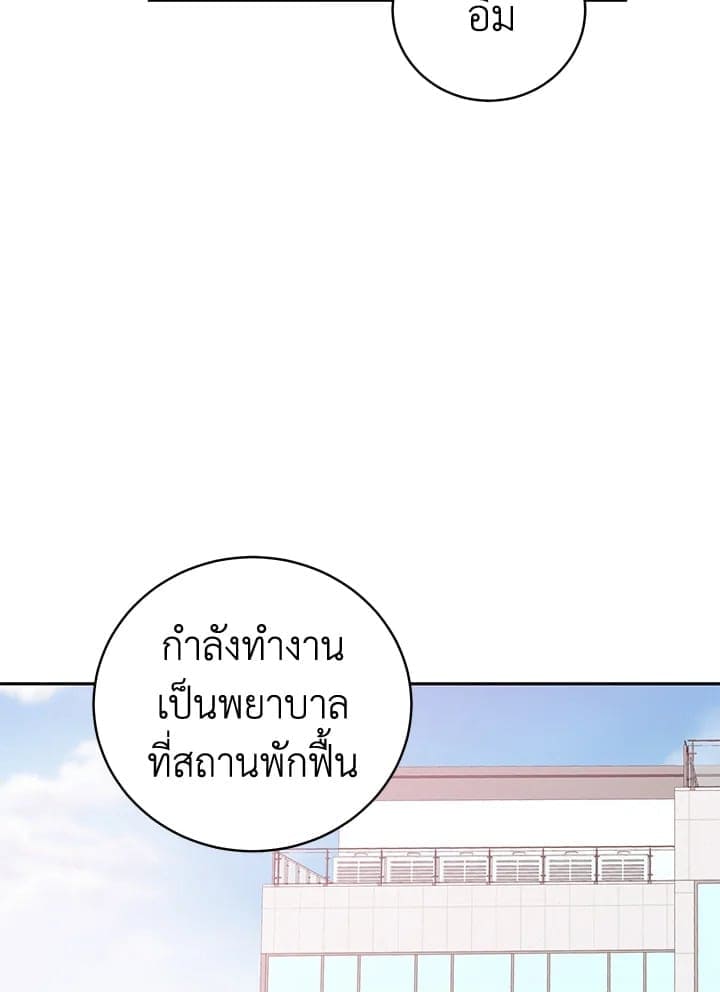 Shuffle ตอนที่ 95074