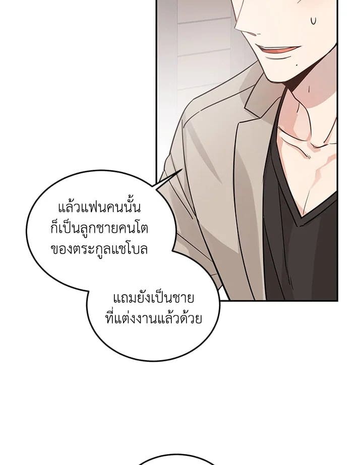 Shuffle ตอนที่ 955