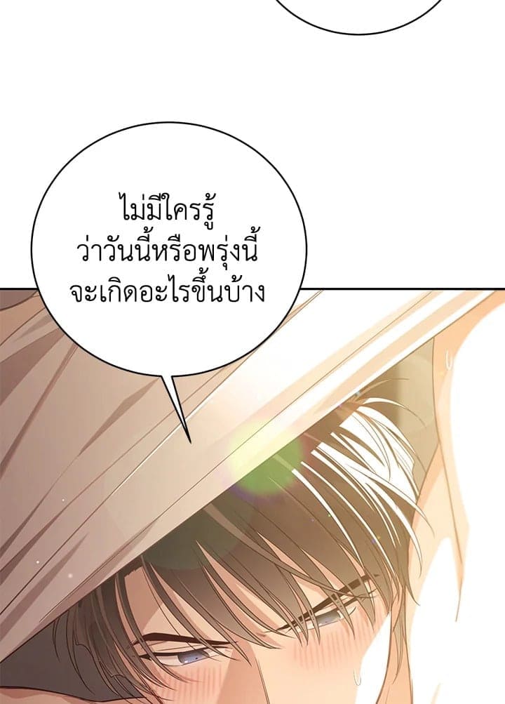 Shuffle ตอนที่ 9609