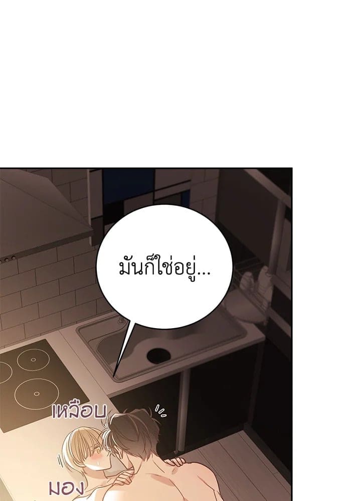 Shuffle ตอนที่ 9612