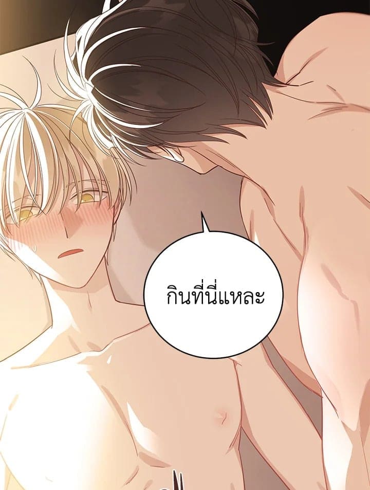 Shuffle ตอนที่ 9623