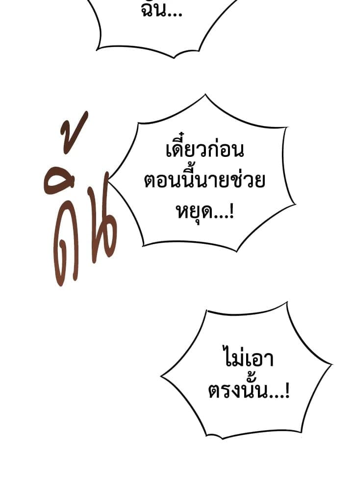 Shuffle ตอนที่ 9634