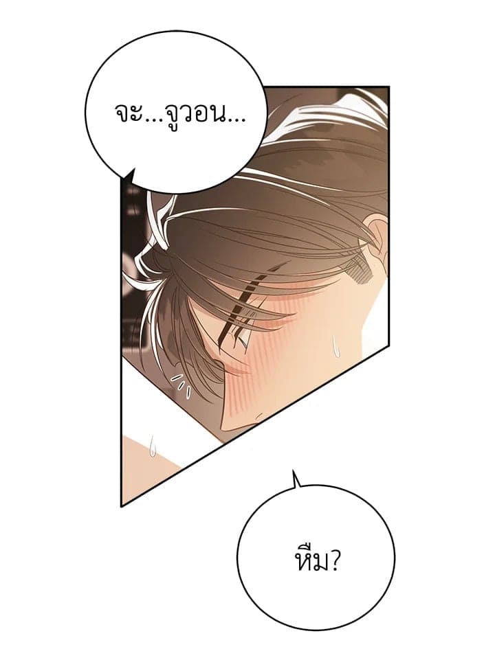 Shuffle ตอนที่ 9636