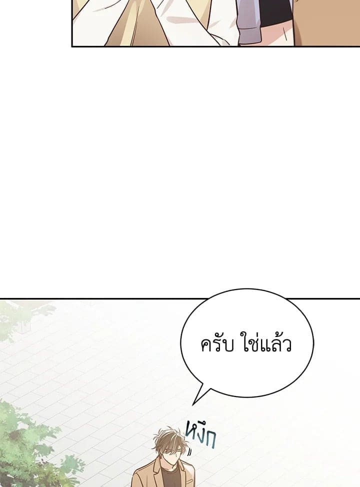 Shuffle ตอนที่ 9707