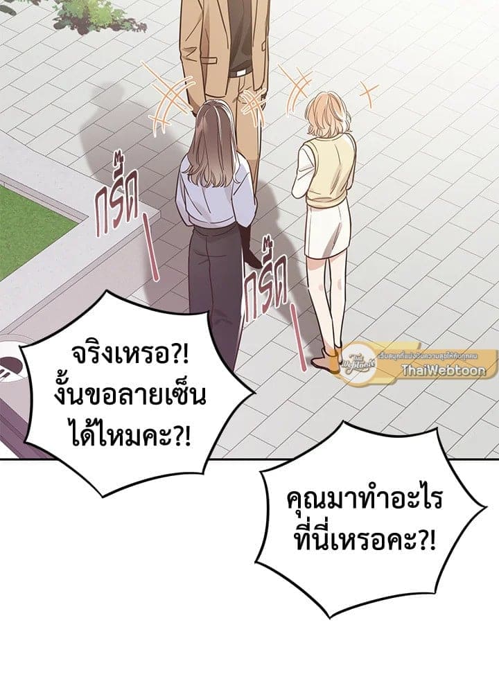 Shuffle ตอนที่ 9708