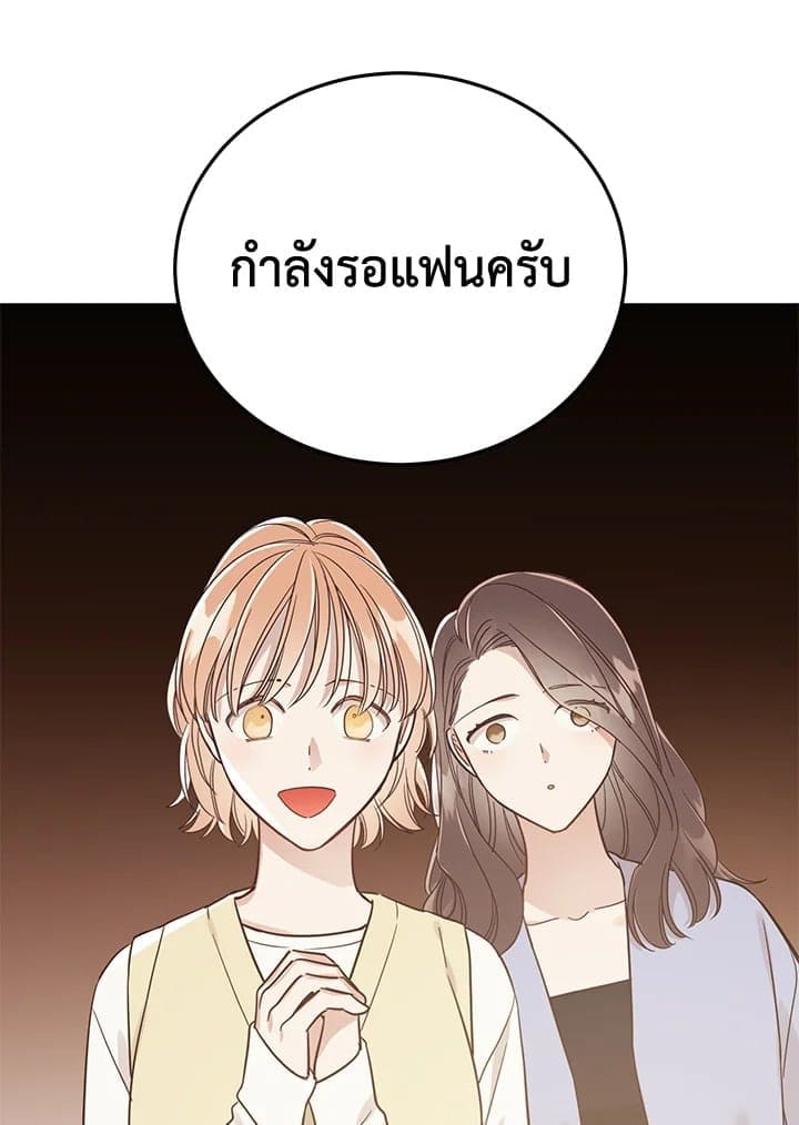 Shuffle ตอนที่ 9710