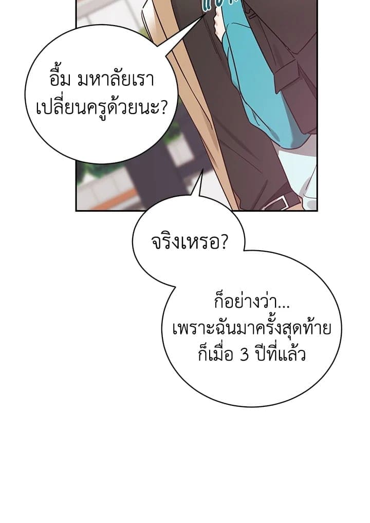 Shuffle ตอนที่ 9716