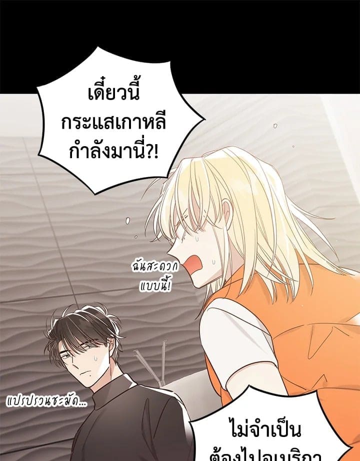 Shuffle ตอนที่ 9726