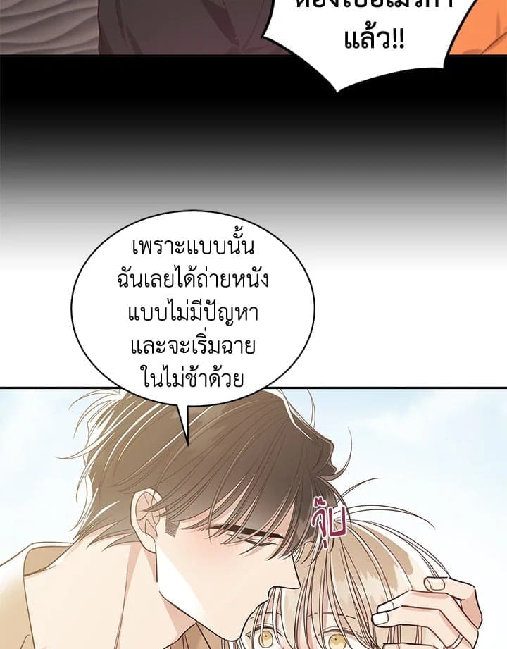 Shuffle ตอนที่ 9727