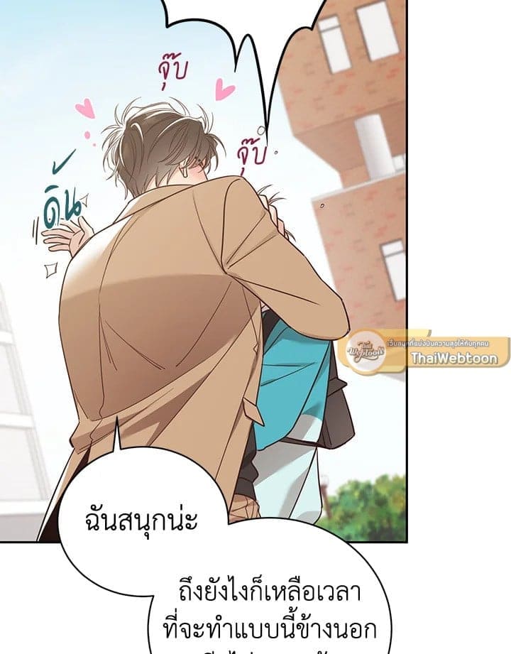 Shuffle ตอนที่ 9729