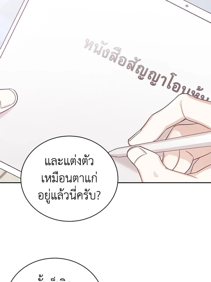 Shuffle ตอนที่ 9743