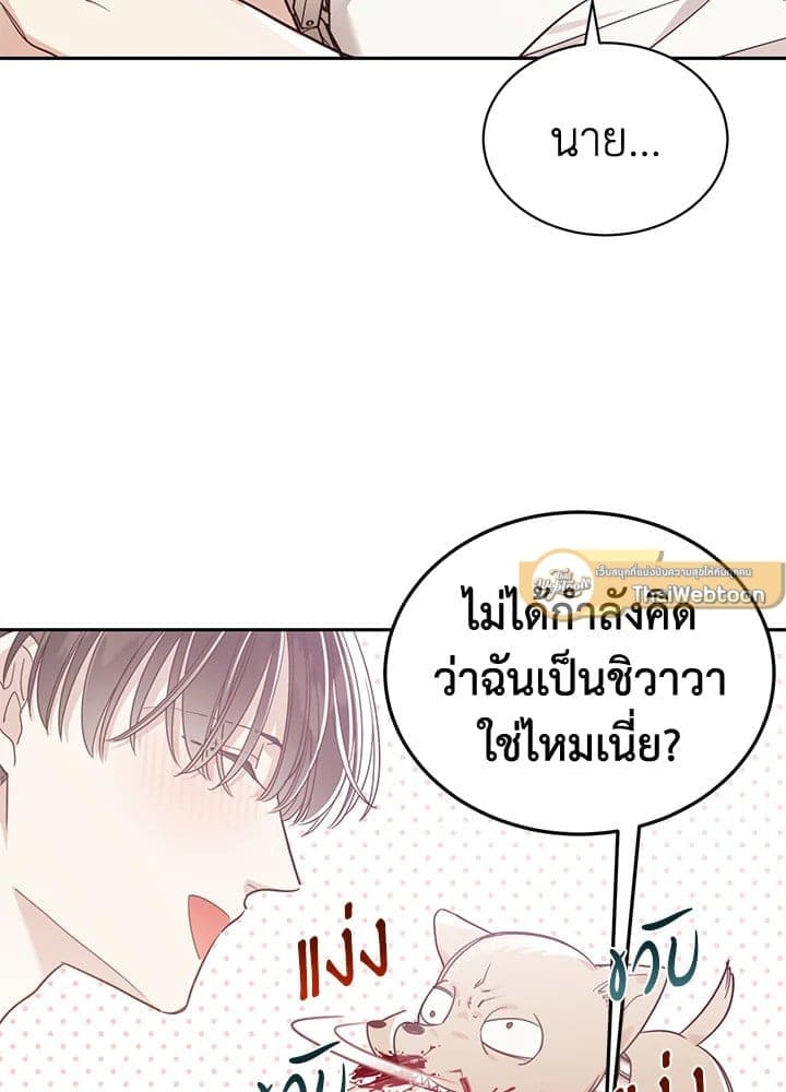 Shuffle ตอนที่ 9751