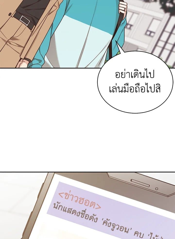 Shuffle ตอนที่ 9756