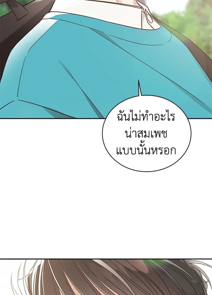 Shuffle ตอนที่ 9774