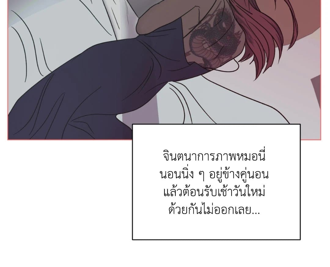 Shut Line ตอนที่ 2127