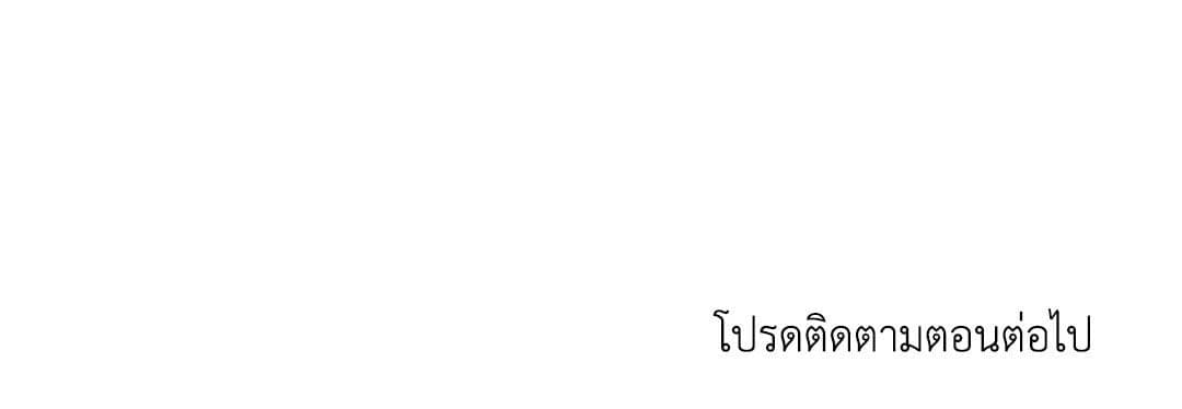 Shut Line ตอนที่ 2563