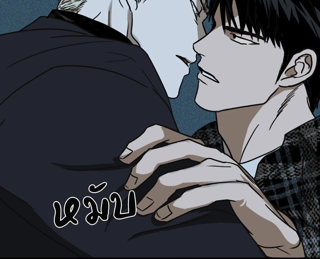 Shut Line ตอนที่ 266