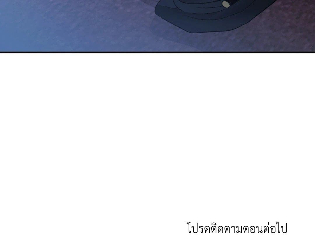 Shut Line ตอนที่ 2672