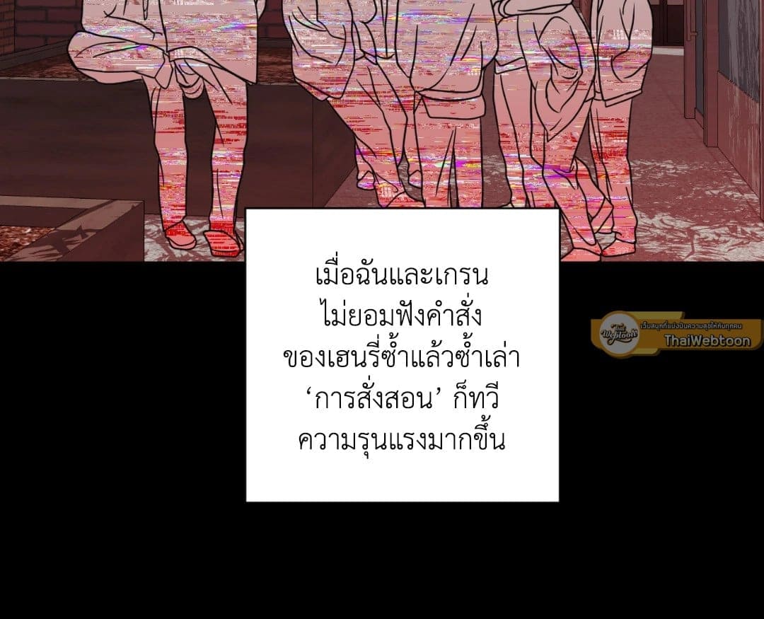 Shut Line ตอนที่ 3427