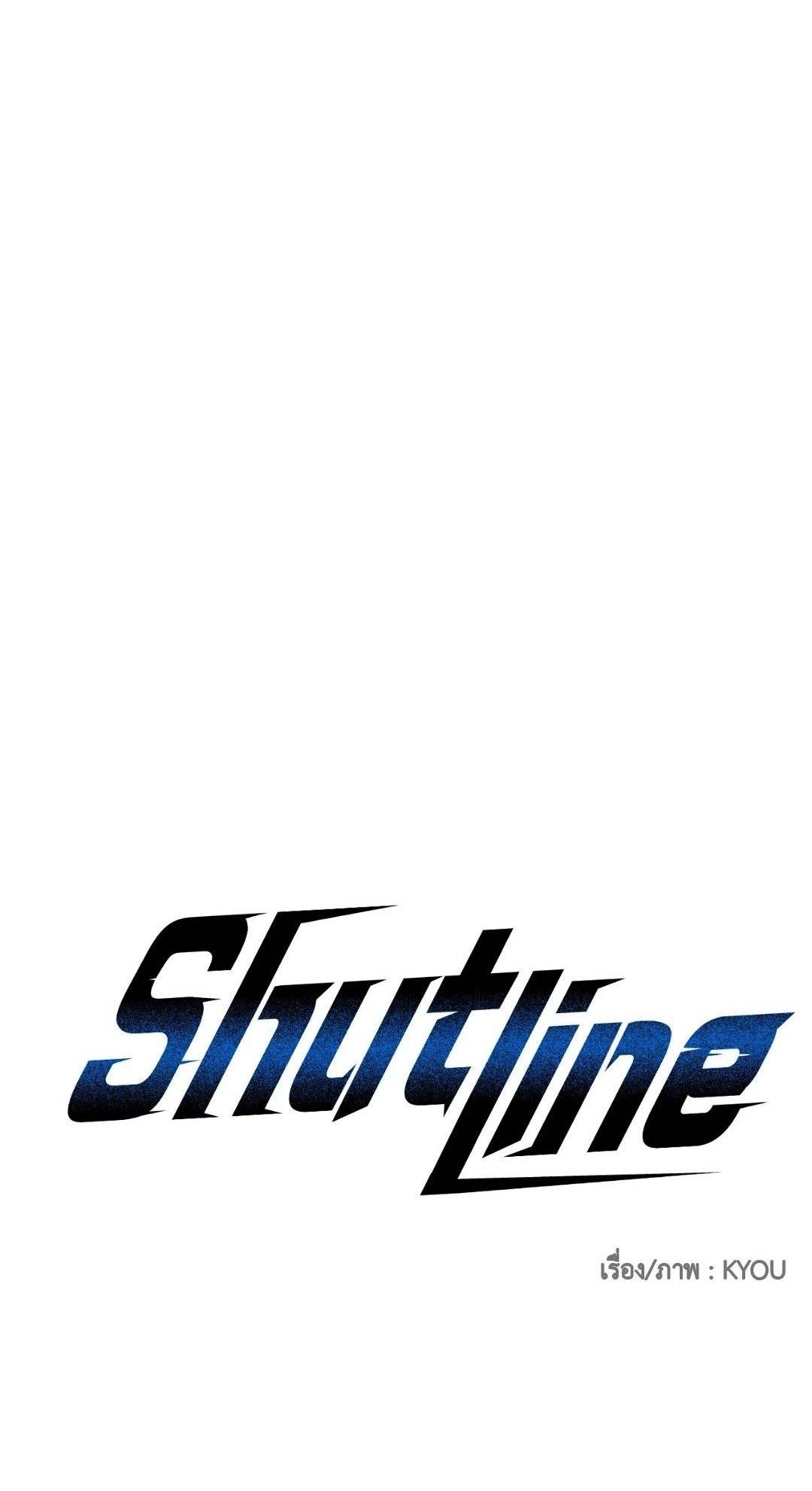 Shut Line ตอนที่ 3901