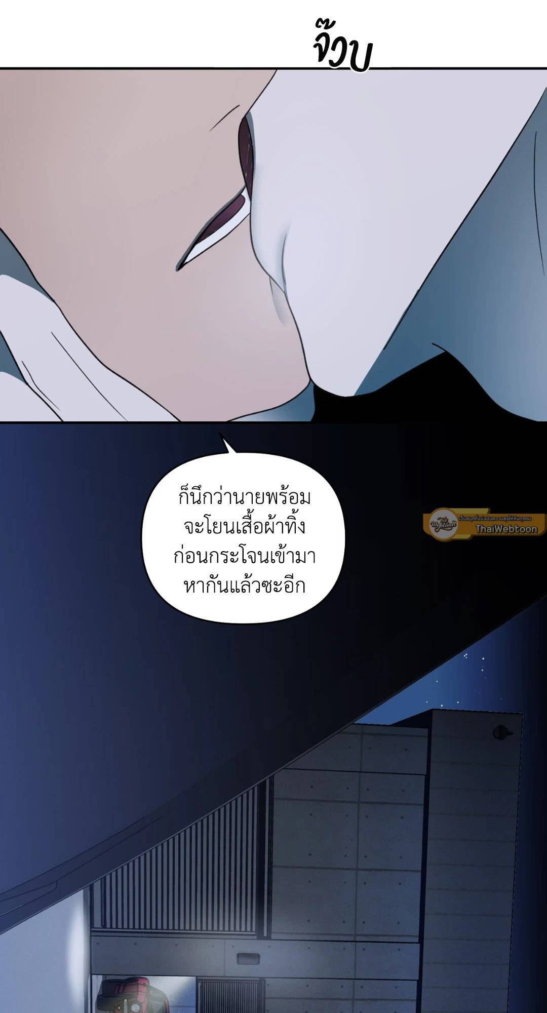 Shut Line ตอนที่ 3951