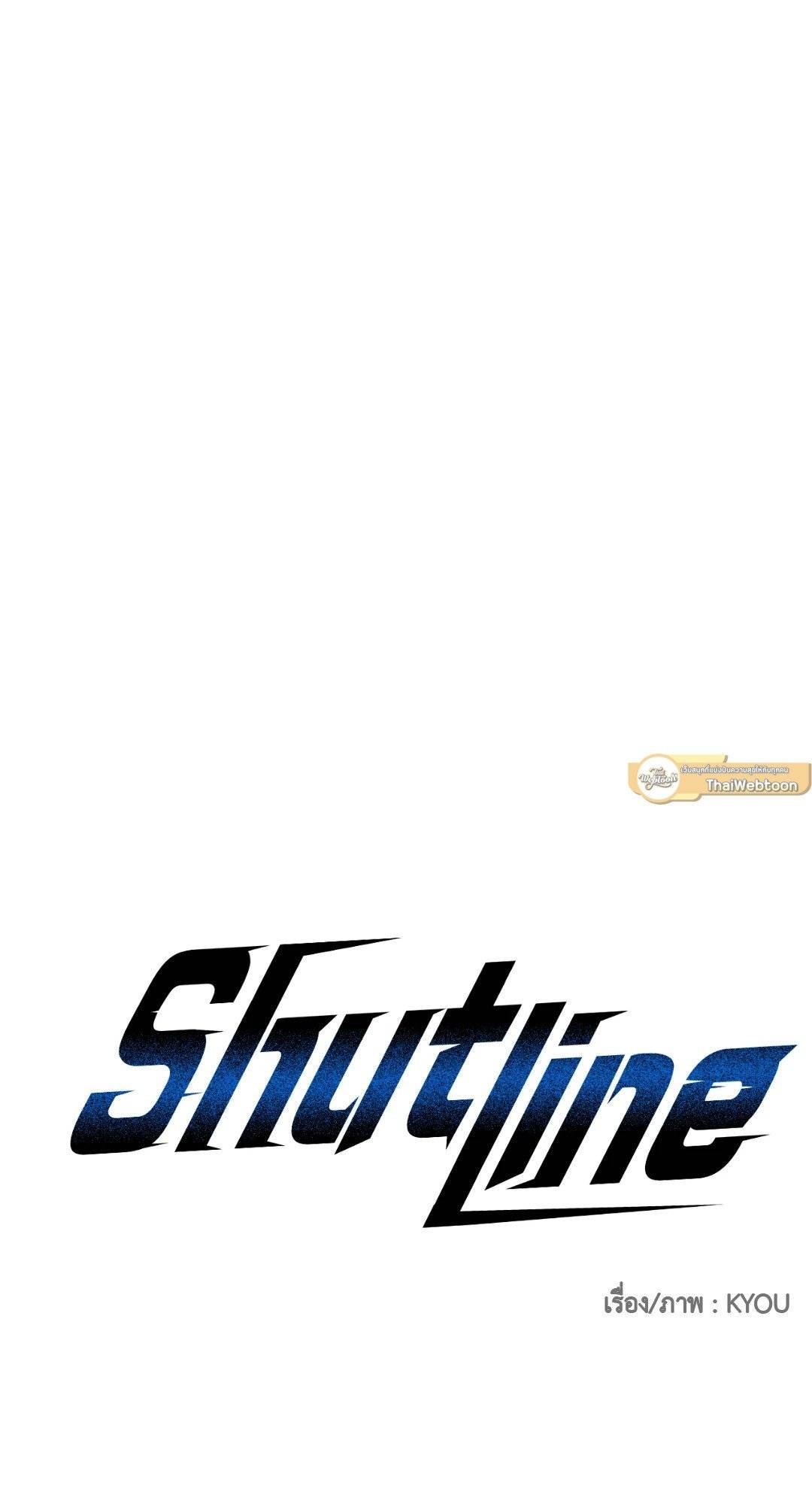 Shut Line ตอนที่ 4119