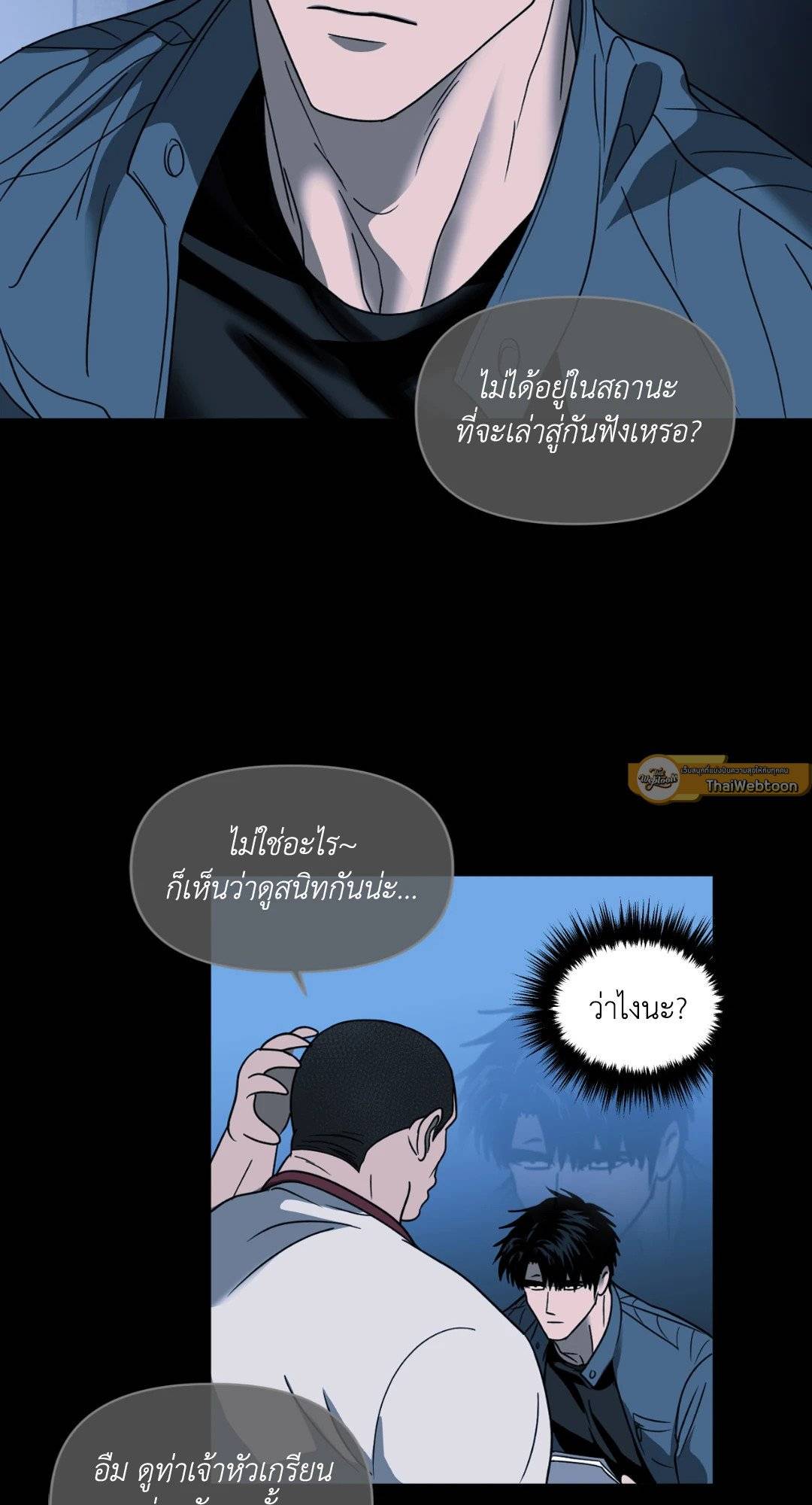 Shut Line ตอนที่ 4131