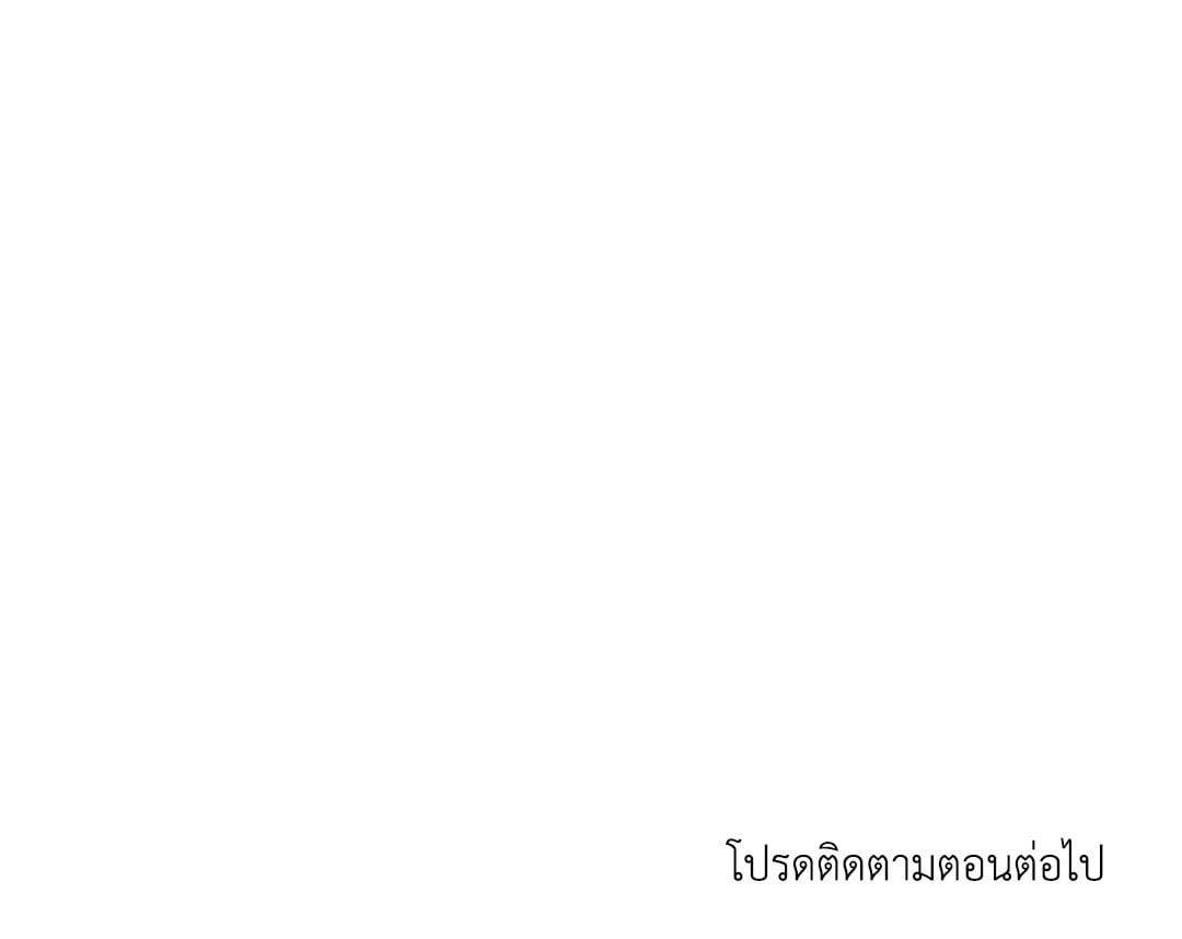 Shut Line ตอนที่ 4163