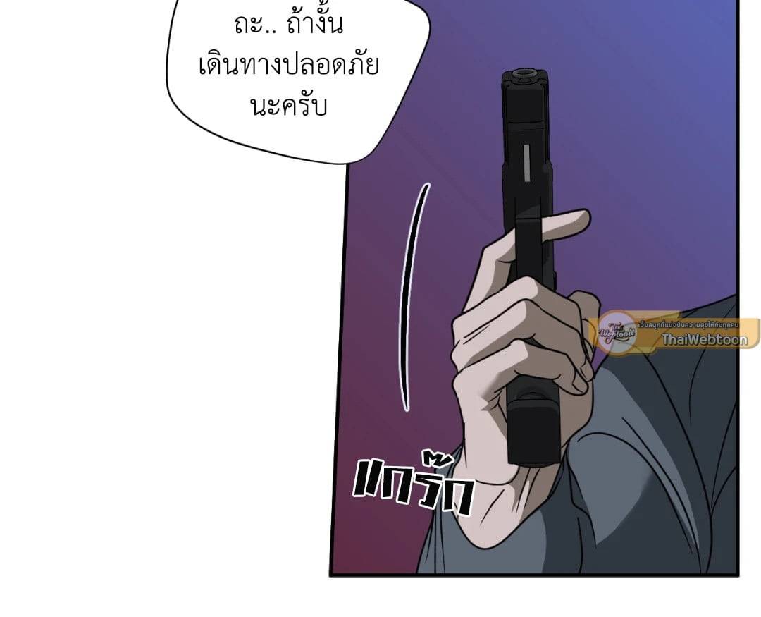 Shut Line ตอนที่ 4227