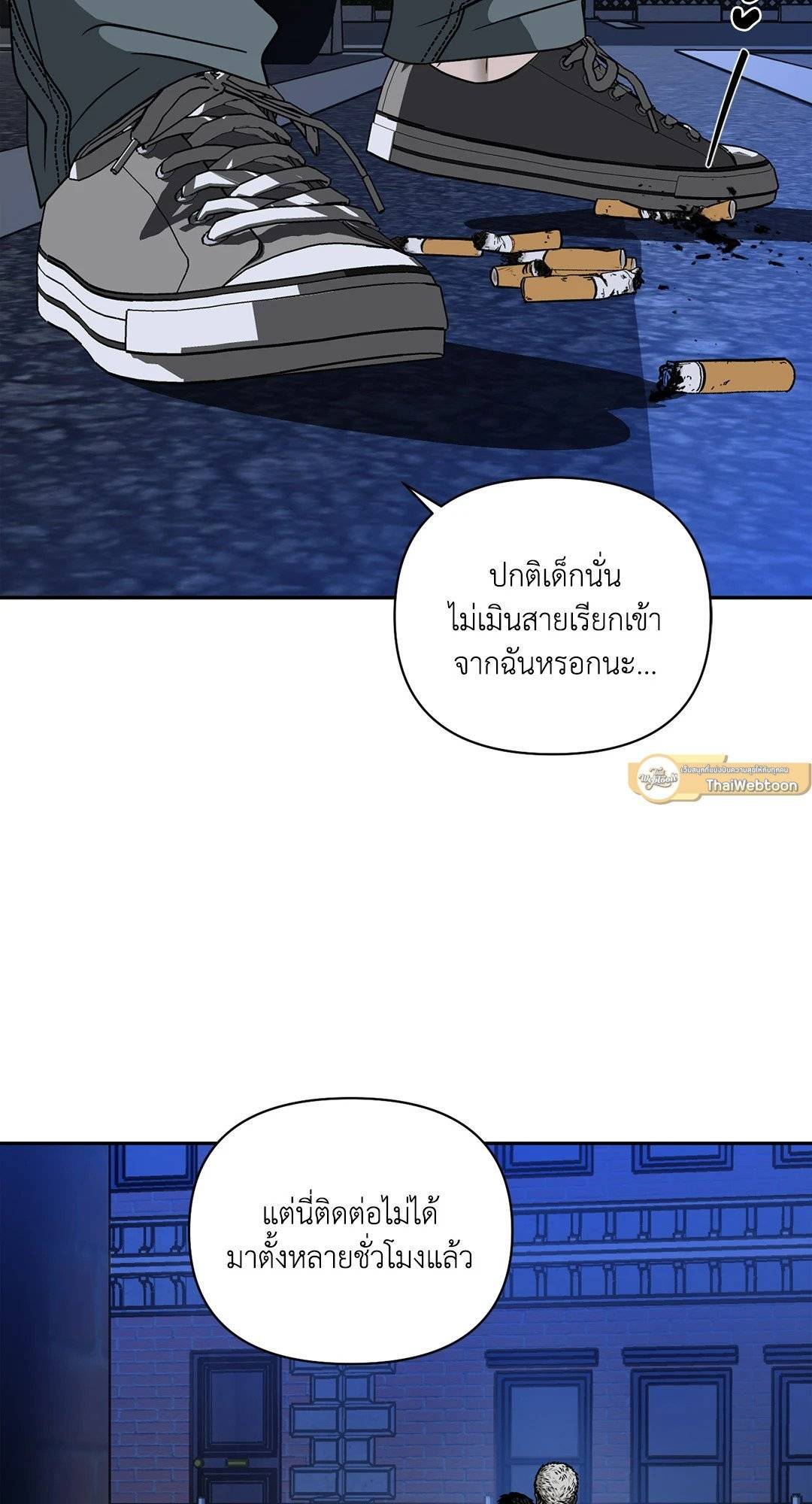 Shut Line ตอนที่ 4331