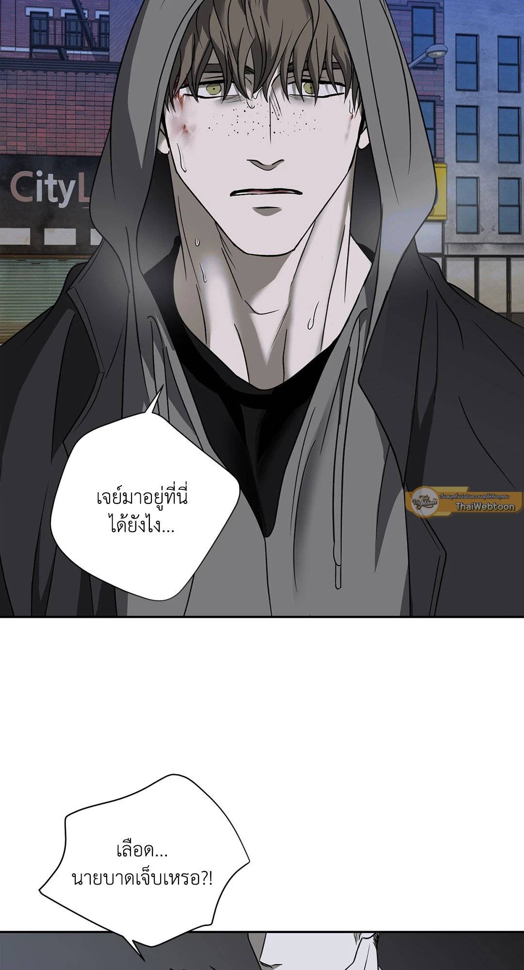 Shut Line ตอนที่ 4347