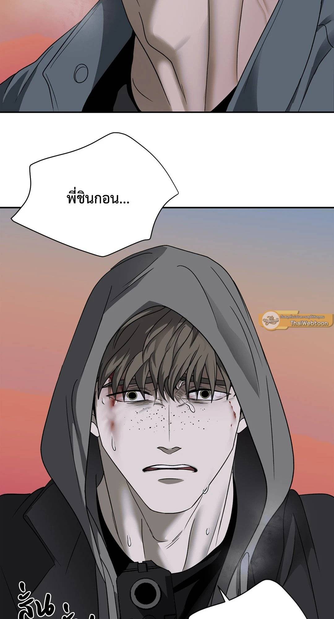 Shut Line ตอนที่ 4361